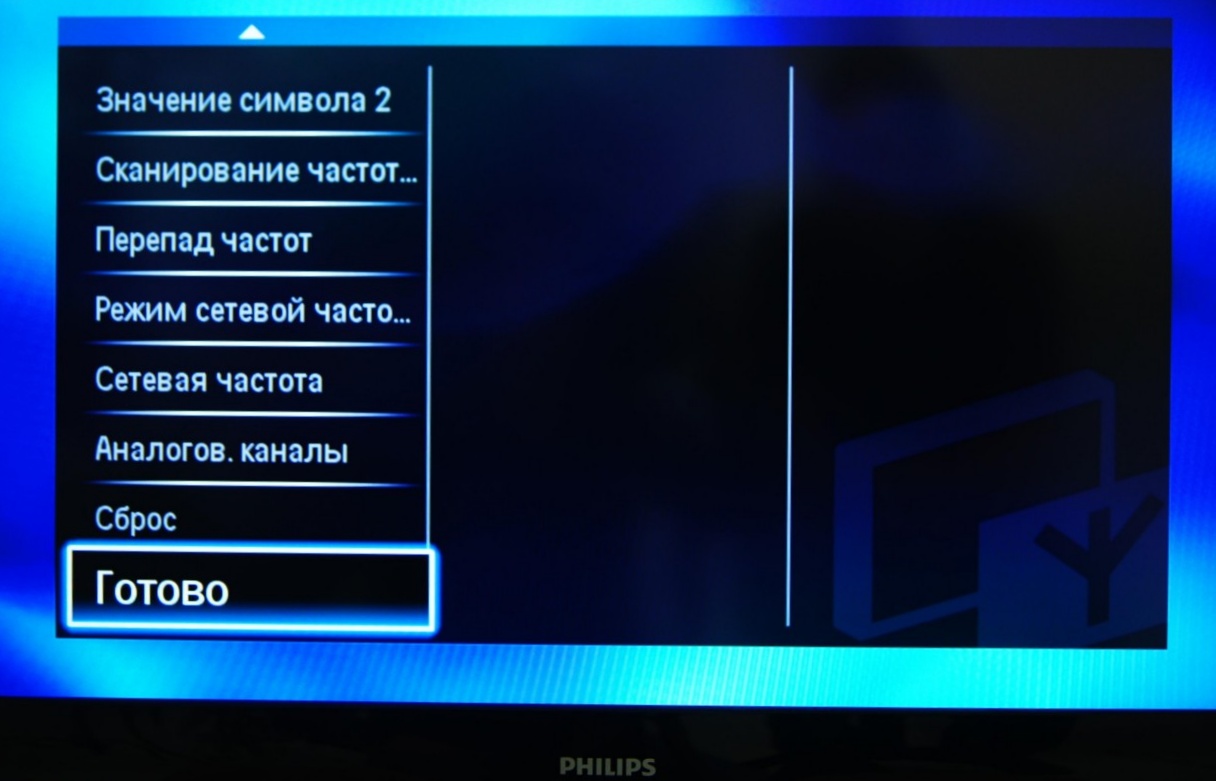 Настройка цифровых каналов на телевизорах Philips - Служба Заботы о Клиентах