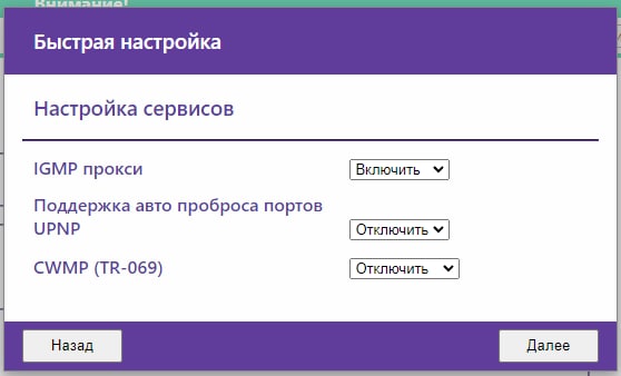 https://help.citylink.pro/media/264/1656524758$2y$10$yq8Npw9SHHg1M6LhXLRdqudt8f6yOJqWTIkEs6CFh6U8AsmeE7Hmy.jpg