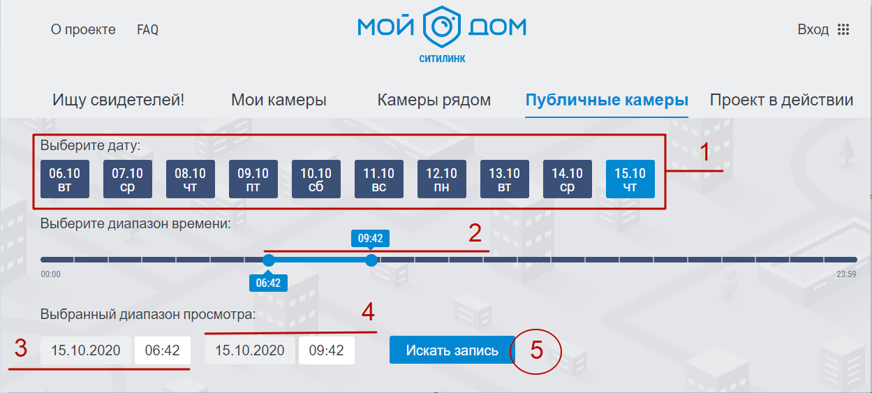 https://help.citylink.pro/media/default/1638296533$2y$10$Sq05yYge0MaO15hHK6eqF.44fVGkfuOPMwfY4cSNtbtT9TAdv5brC.png