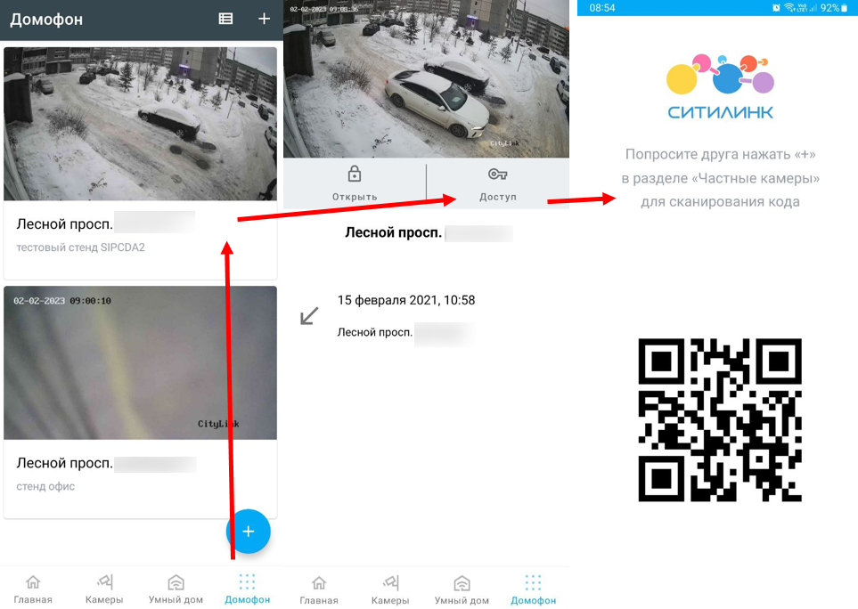 https://help.citylink.pro/media/default/1681385849$2y$10$axknfkz9FoOQy1QFsTouPuQbA5yKSnX3oTYWgvb1DaxpcybhzFZG.png