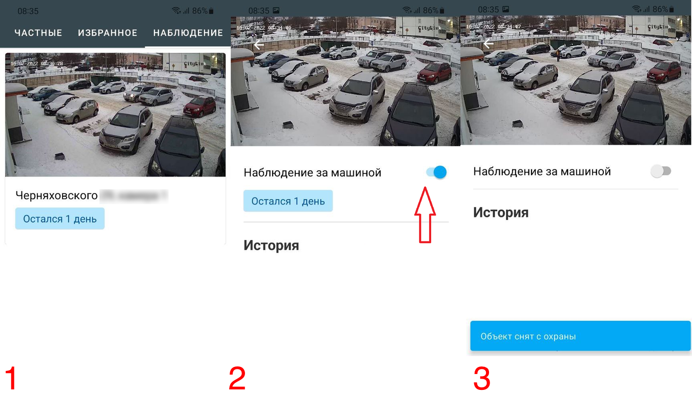 https://help.citylink.pro/media/default/1681386825$2y$10$39Jn6eaQLcsS725.o66WxOR76ixDqjuDc.2tUQ08XjDLKVAdhBvq.png