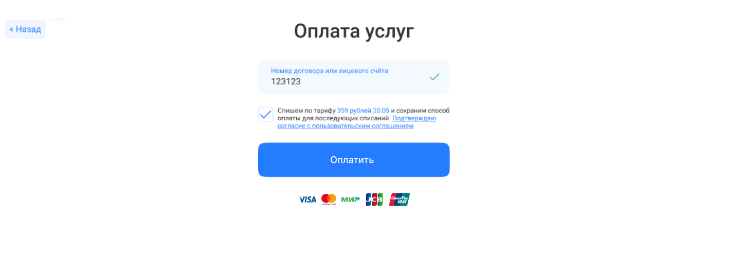 https://help.citylink.pro/media/default/1780916914$2y$10$idE1tBh96gTFCzx7p4Xkcu0qLYK3nDFDeMxY6obC6eu.bmi1FnJ6e.png