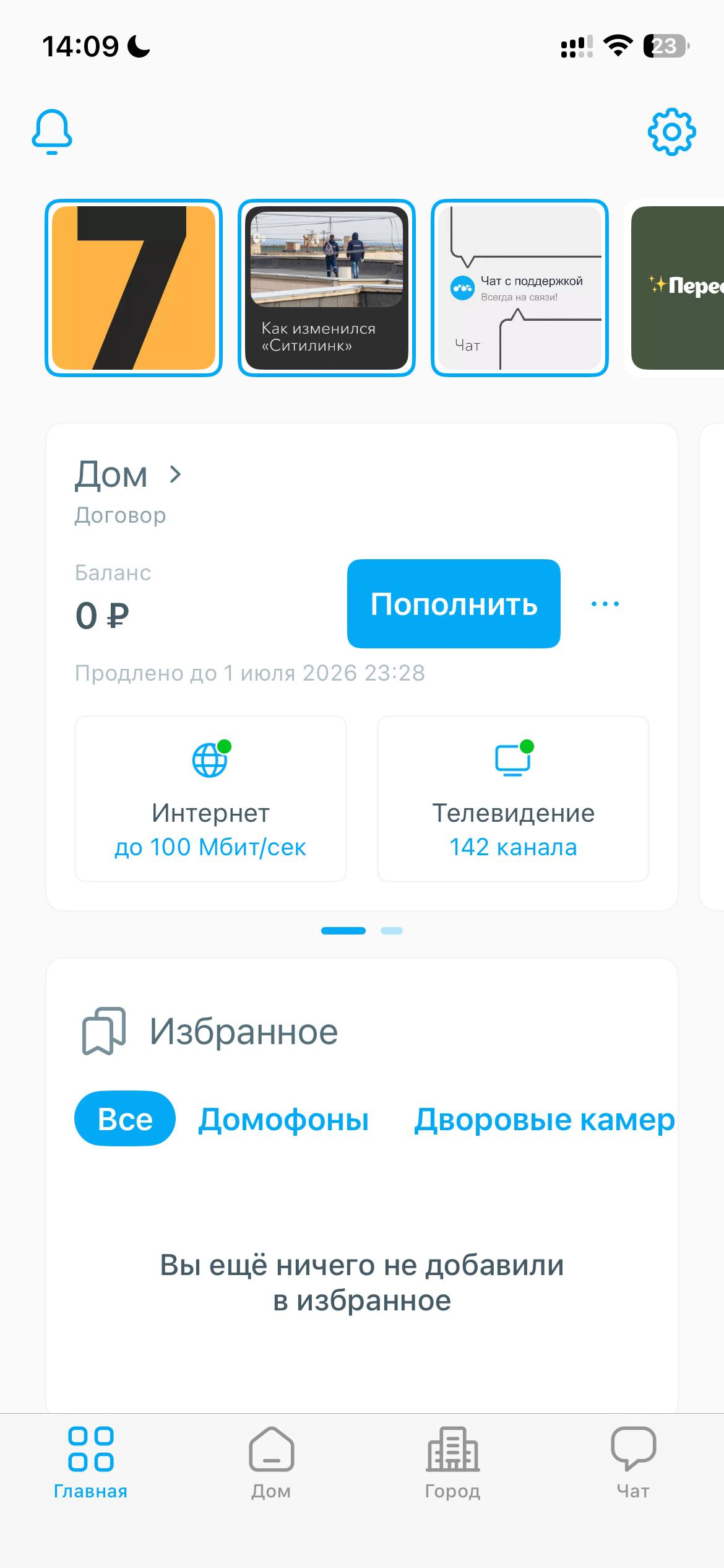 https://help.citylink.pro/media/default/1780917285$2y$10$OOa4Rc1rfNBI3ShpZgllu86uA8mqMiM48paXJ4KwIZ9zpm7y0L.m.png