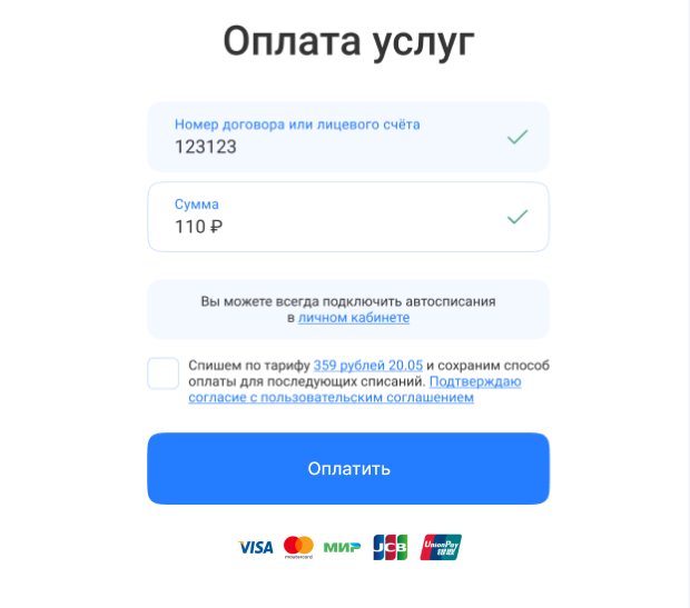 https://help.citylink.pro/media/default/1780917888$2y$10$mn8WrWc0kz35DEY6.OBVz.0ybTW7SMcJlmH6iCVvuA.w0Frgeieu.png
