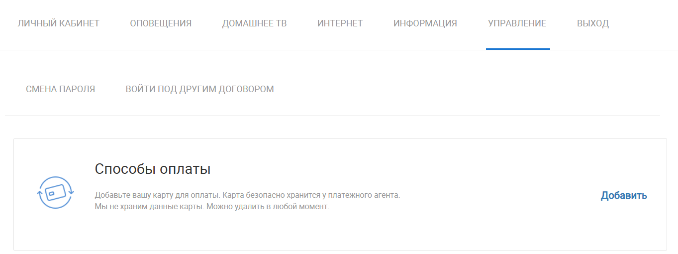 https://help.citylink.pro/media/default/1780919109$2y$10$HRokbWhMzWikbTLUtyu.ret1TT0HZHfou9zlK7pe.NNDu8rbY0eXq.png